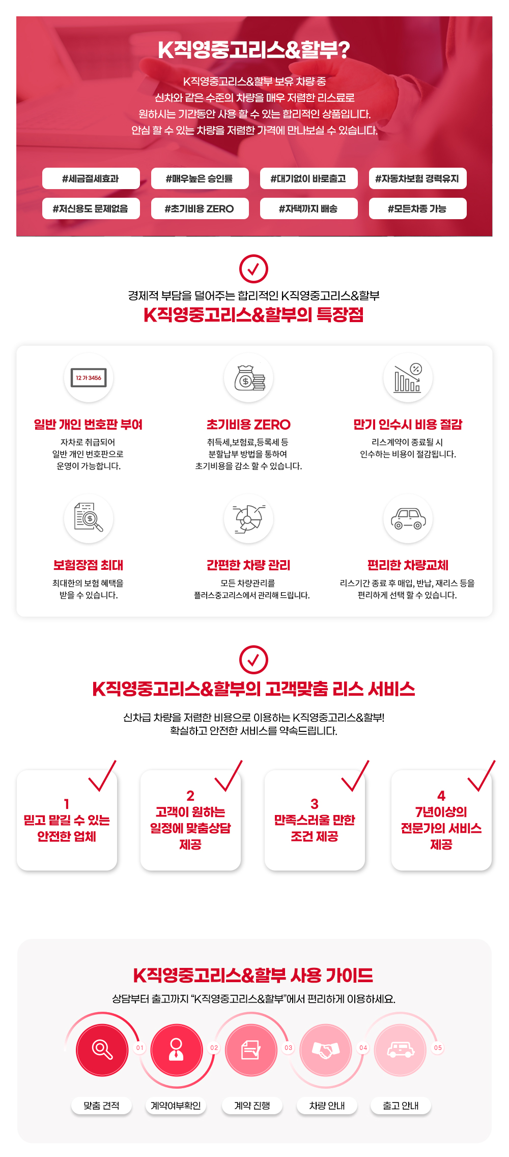 상세페이지 배너